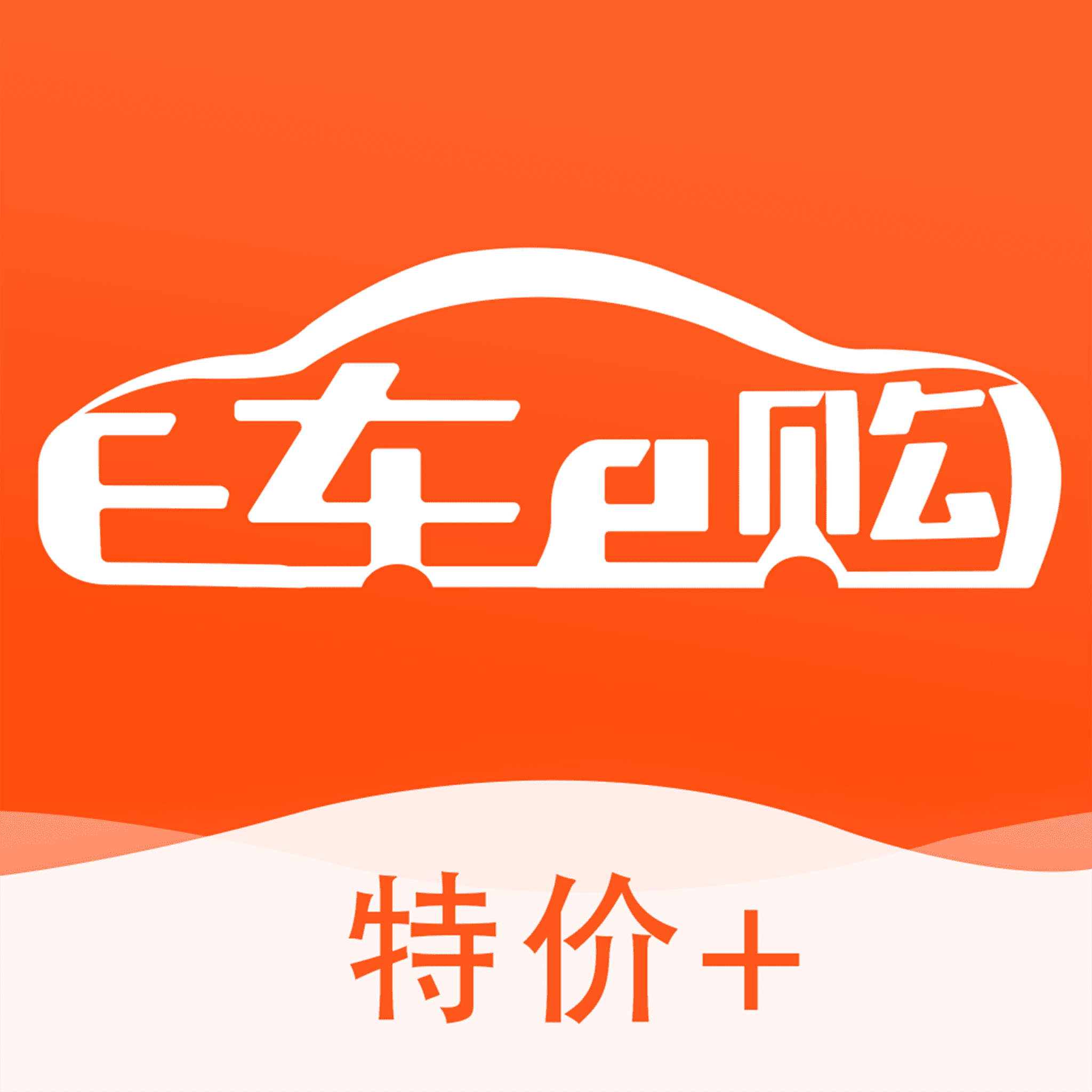 E车E购安卓版