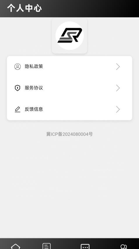 睿杰识图安卓官方版图2