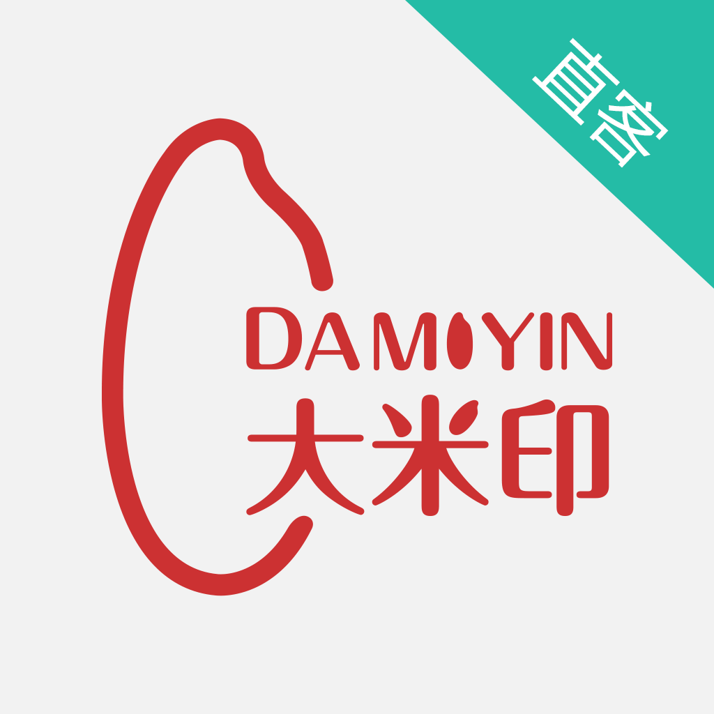 大米印直客正版