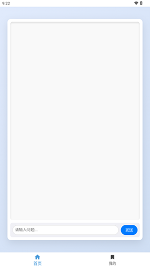 趣加AI官方正版图3