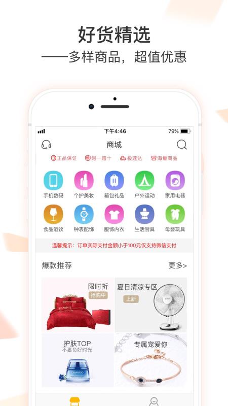 利卡免费原版图1