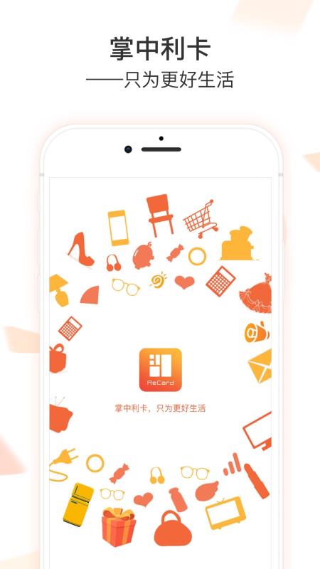 利卡免费原版图2