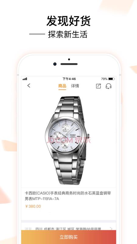 利卡免费原版图3