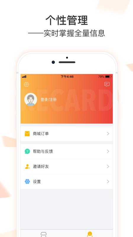 利卡免费原版图4