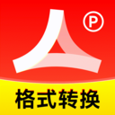 PDF全能王官方最新版