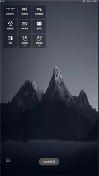 迪友桌面手机最新版图3
