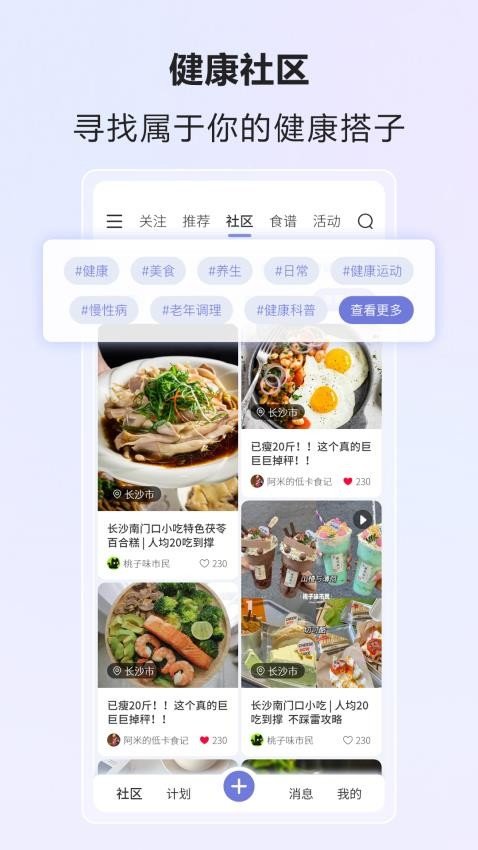 悦轻蓝官方正版图2