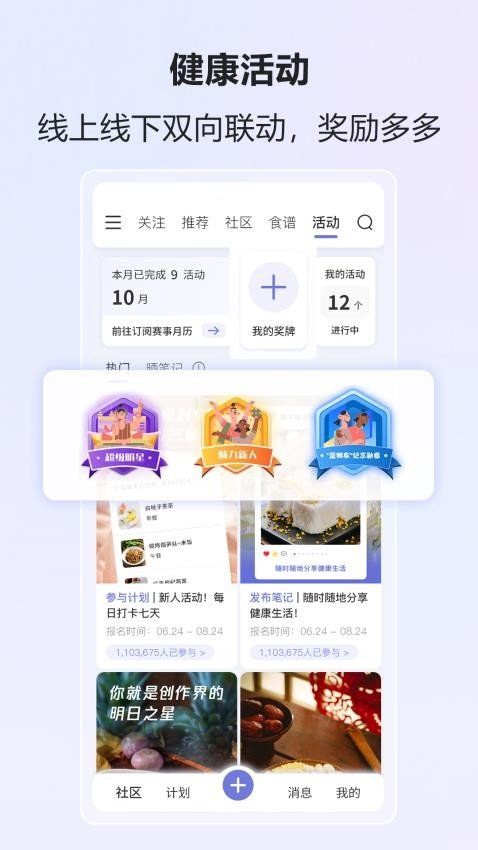 悦轻蓝官方正版图3