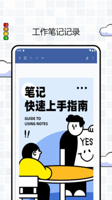 笔工阁正版图1