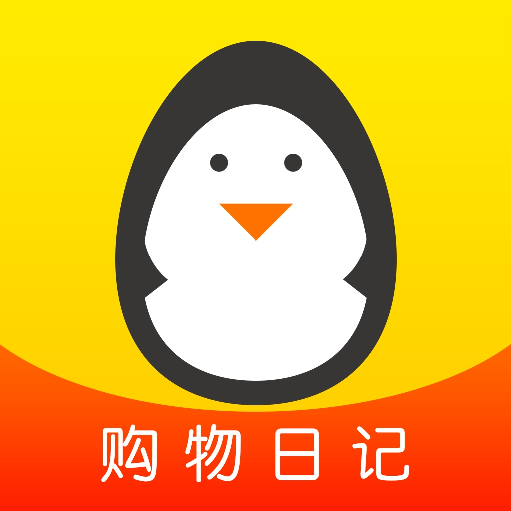 购物日记原版
