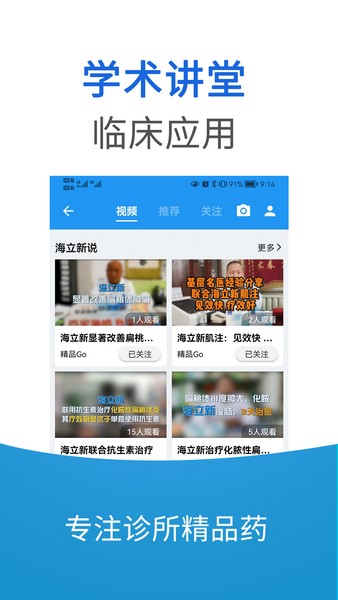 精品GO直装版图3