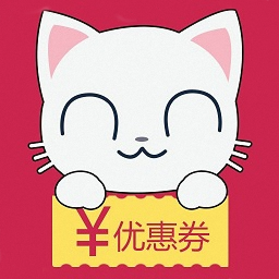 优惠券乐购联盟安卓版