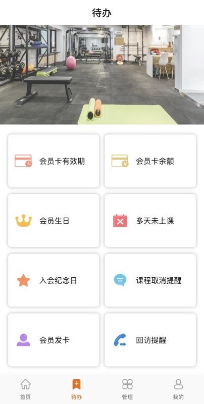 豌豆掌管直装版图1