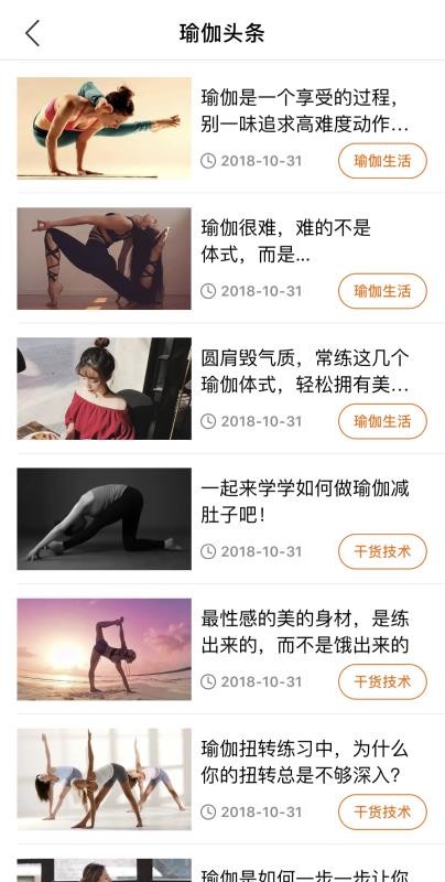 豌豆掌管直装版图2