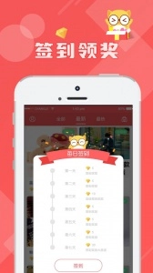 线上抓娃娃安卓官方版图4