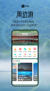 32号免费原版图5