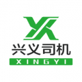 兴义司机最新免费版