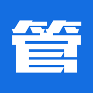 管交网安卓版