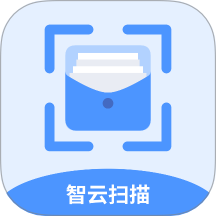 智云扫描免费原版