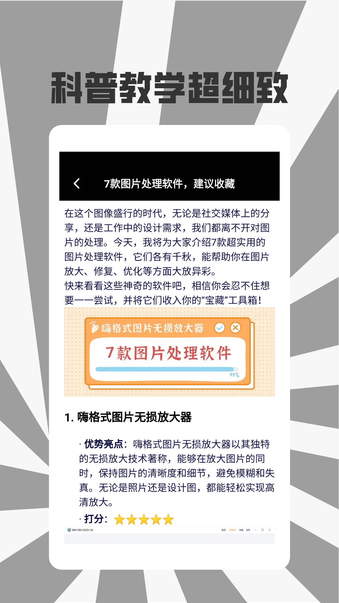 Zip解压格式转换工厂官方版图2