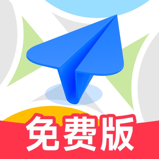 实时语音导航免费版