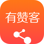 有赞客官方版