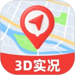 3D实况街景地图官方版