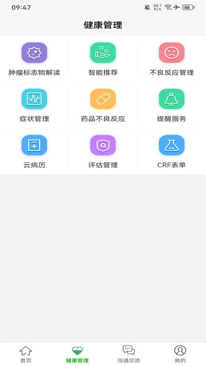 好医佳德官方版图1