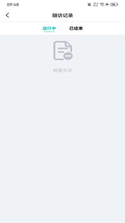 好医佳德官方版图4