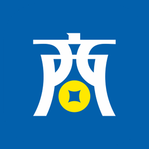 商易达原版