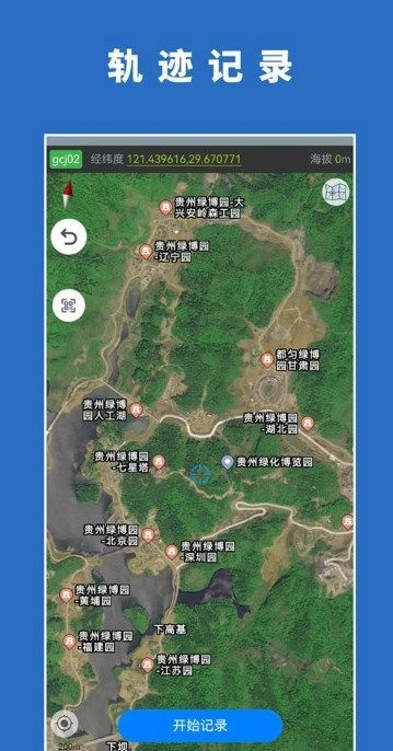 绿博健身步道通用版图2
