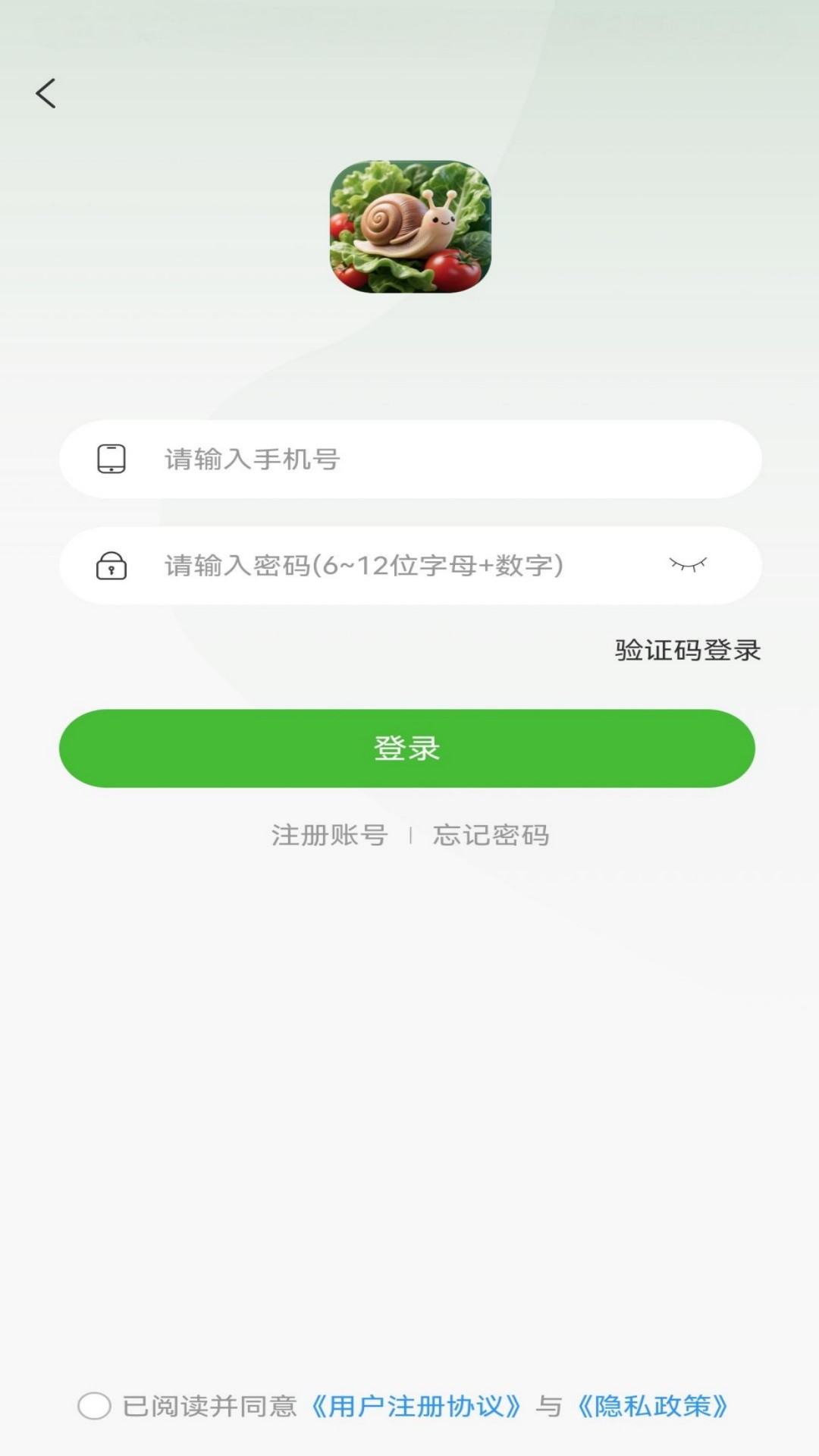 小田园免费版图2
