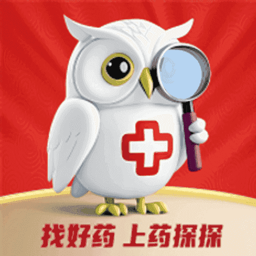 药探探无广告版