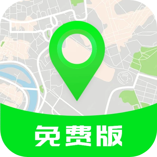全景色卫星实时导航手机版