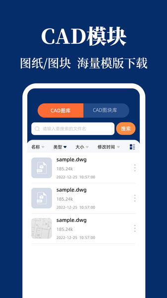 CAD看图Engineer无广告版图4