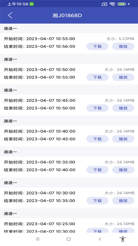 宏地星网手机免费版图3