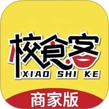 校食客商家系统安卓版