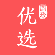 国珍优选安卓直装版