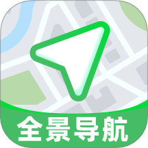 智享全景导航免费版