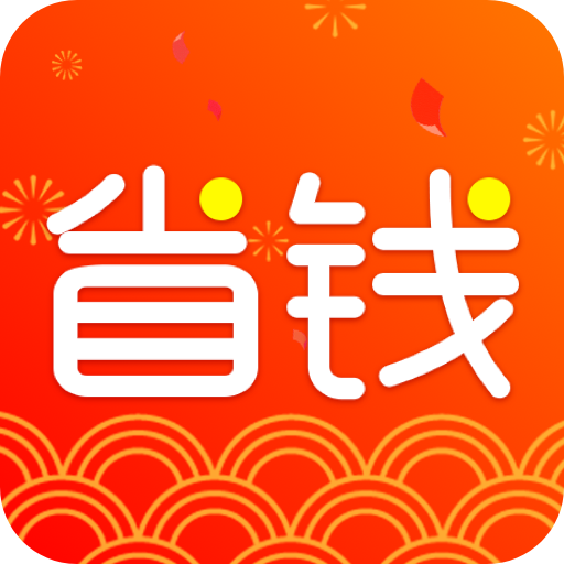 券多多优惠券安卓官方版