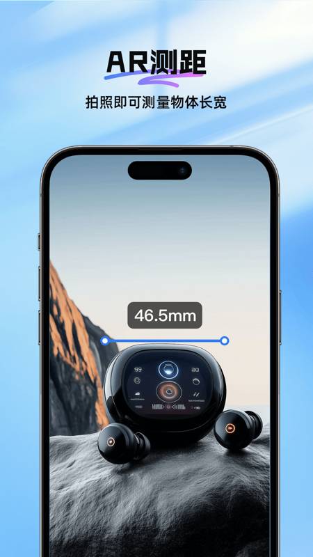 扫描王Max免费原版图3