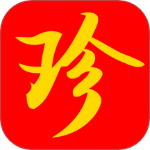 珍品智联通用版
