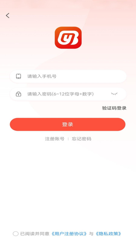 和稷创免费版图3