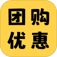 便利店团购优惠券安卓直装版