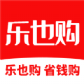 乐也购最新免费版