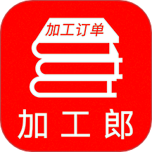 加工郎手机版