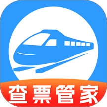 高铁123查票管家安卓直装版