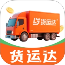 货运司机帮手安卓免费版