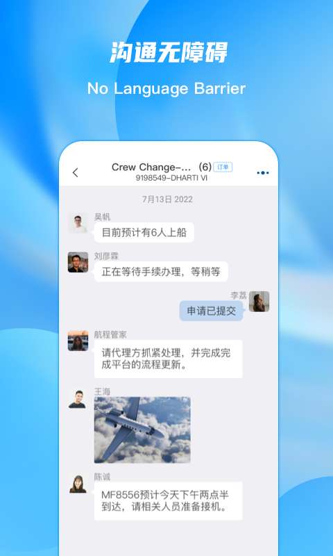 E-PORTS安卓官方版图2