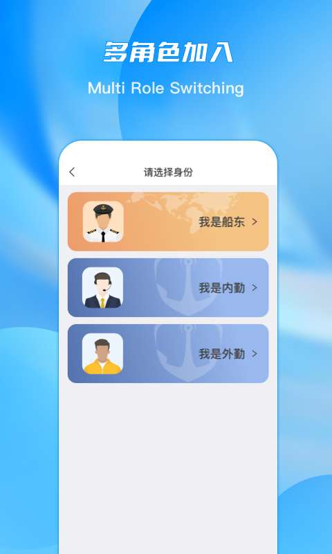 E-PORTS安卓官方版图4